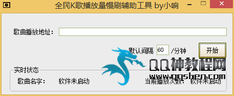 ȫKˢһǧ