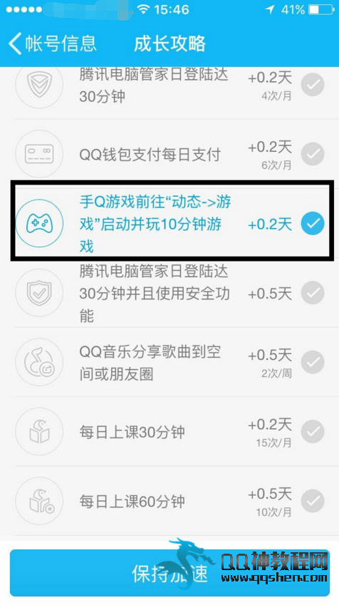 QϷ10ӵȼ