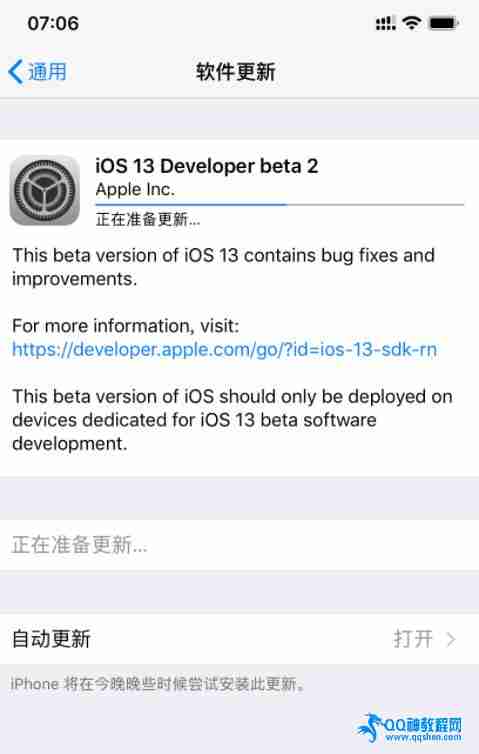 ƻֻiOS 13 ļ