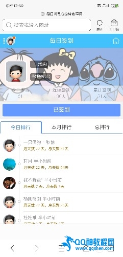 Screenshot_2020-05-22-12-50-15-979_com.tencent.mtt.jpg