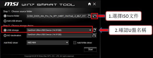 msiṵװwin10-(msi尲װwin10)