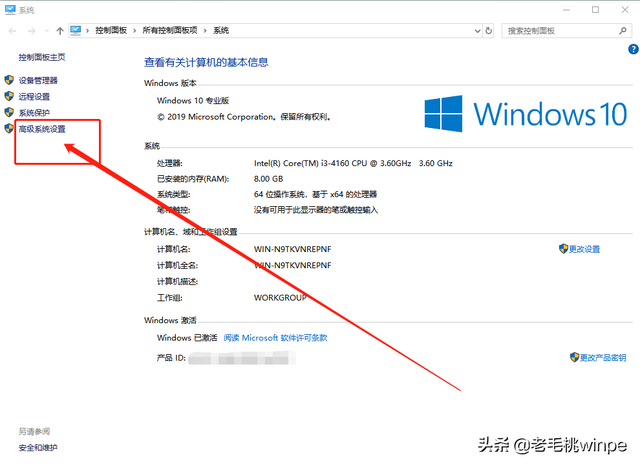 win10ڴû-(win10òڴ)