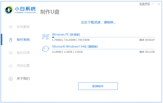 win7u-(ṵװwin7̳)