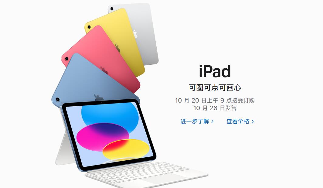 ipad109   ipad10Щط