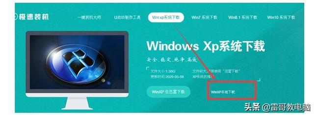 ̨ʽwin7xp-(̨ʽwin7win10)