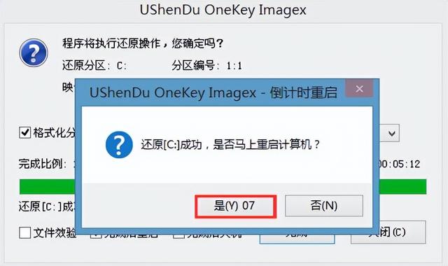 uwin7ϵͳװ-(windows7uװϵͳ)