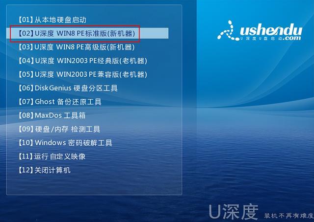 uwin7ϵͳװ-(windows7uװϵͳ)