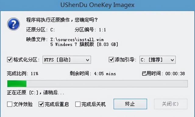 uwin7ϵͳװ-(windows7uװϵͳ)