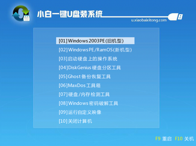 win7peṵ-(win7pe)