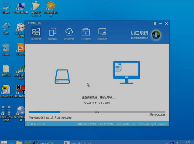 win7peṵ-(win7pe)