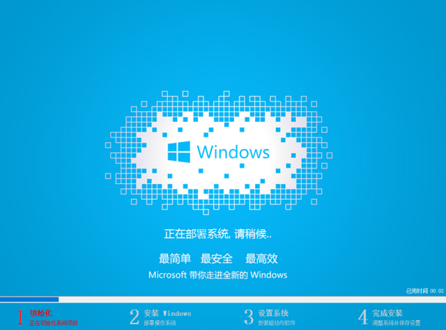 win7peṵ-(win7pe)