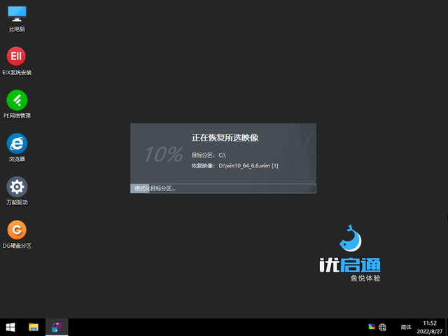 uϵͳװwin7ϵͳ-(uװwin7ϵͳ)