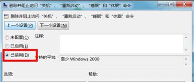 win10˯ע-(win10˯ȡ)