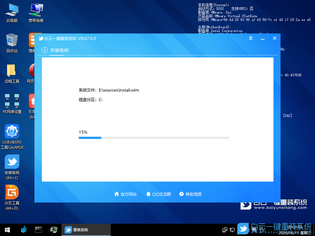 װwin7ͣ-(win7)