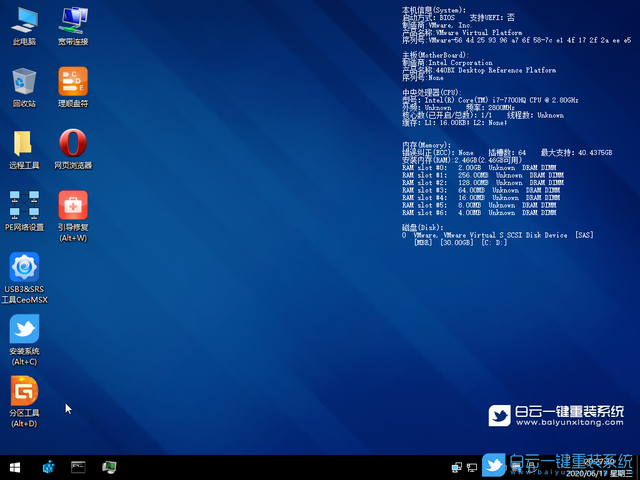 װwin7ͣ-(win7)