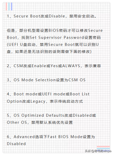 ˶uefiuʧ-(˶uefi u)