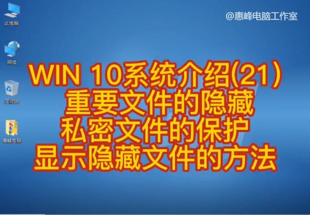 win10˽ļ-(win10˽ļôָ)