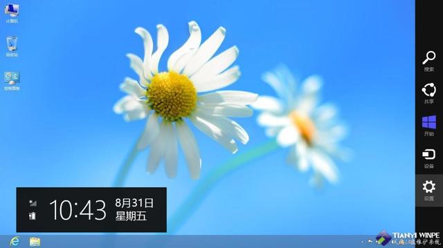 win8peϵͳֱʹ-(win8 ֱ)