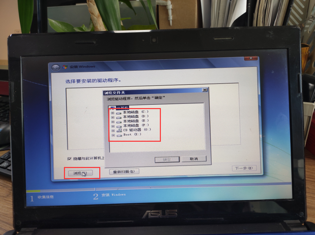 װwindows7-(win7޷밲װ)