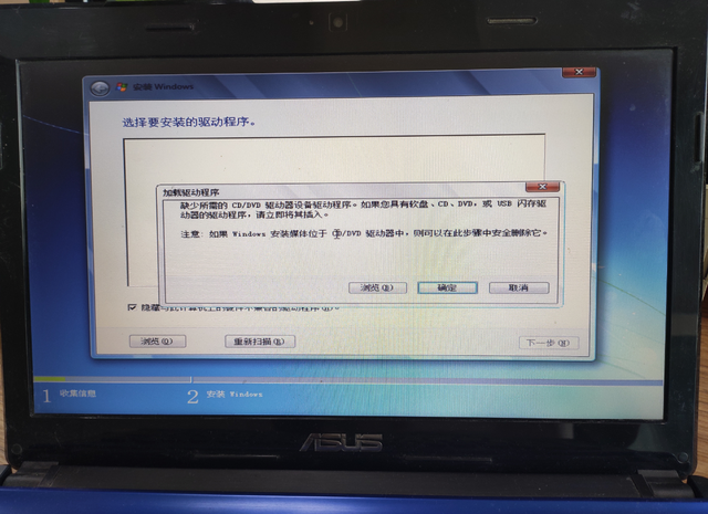 װwindows7-(win7޷밲װ)