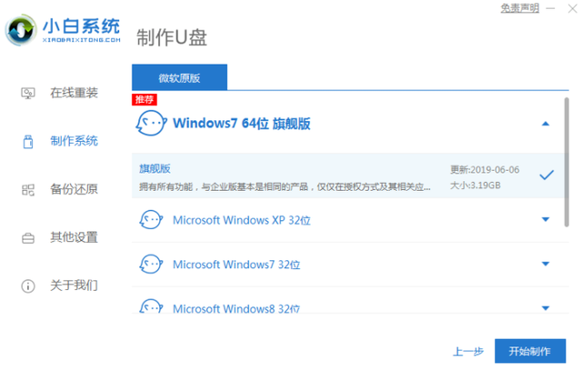 uװϵͳwin7-(װϵͳ̳win7)