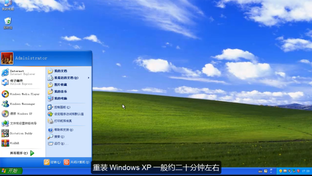 xpϵͳװwin7ϵͳ-()