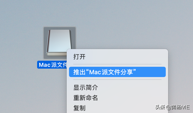 mac̹ôʽ-(mac̹ôʽļ)