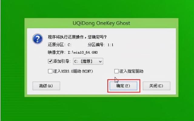 uװϵͳ-(uװϵͳûӦ)