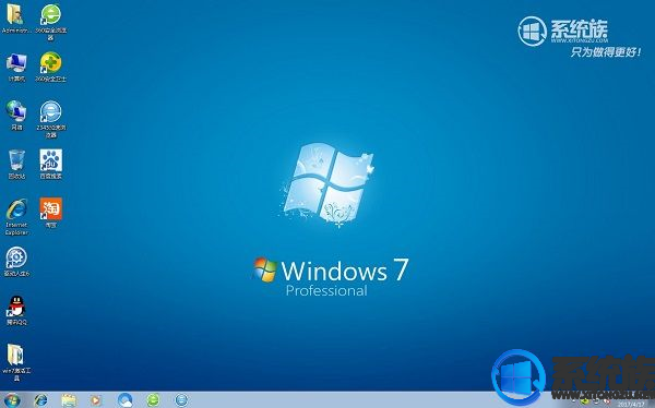 ṵװwin7ϵͳ-(ṵװwin7ϵͳ)