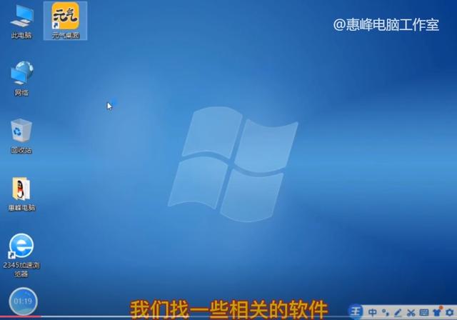 win7ôĻ-(win7ôĻģʽ)