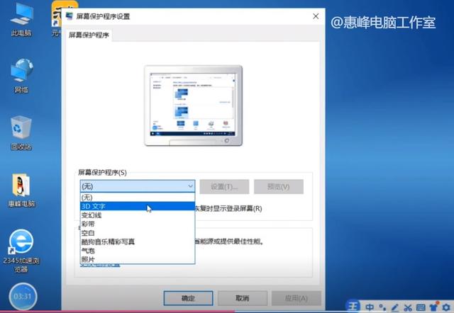 win7ôĻ-(win7ôĻģʽ)