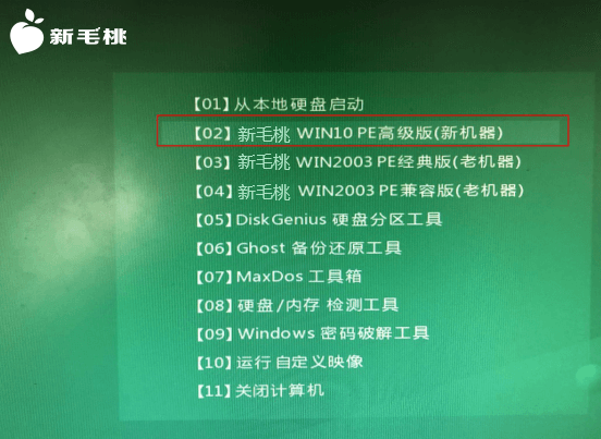 ôuװϵͳwin7-(uwin7ϵͳôװ)