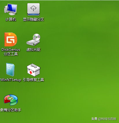 ugptװwin7-(gptװwin7)