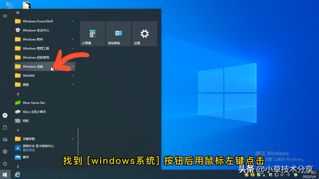 win10ʾϵͳû-(win10ϵͳû)