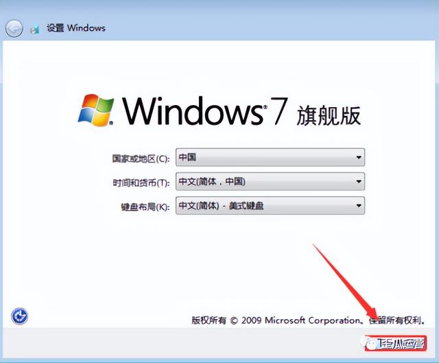 ṵװwin7ϵͳ-(ṵװwin7ϵͳ)