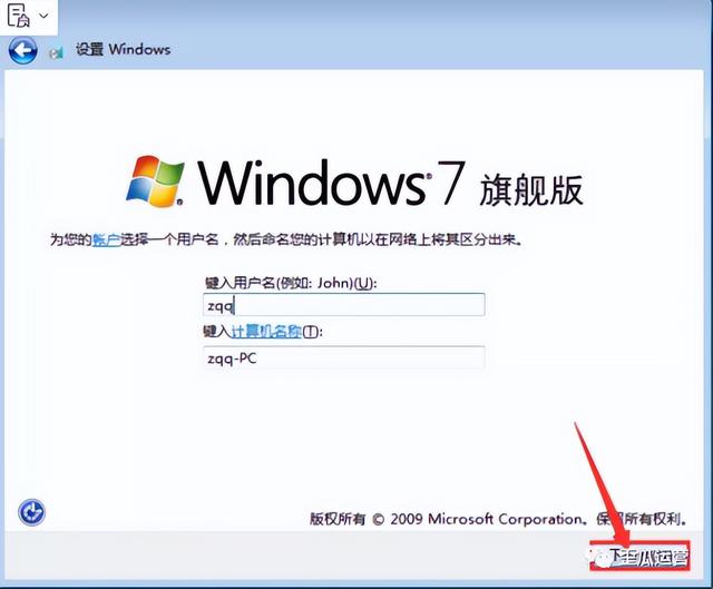 ṵװwin7ϵͳ-(ṵװwin7ϵͳ)