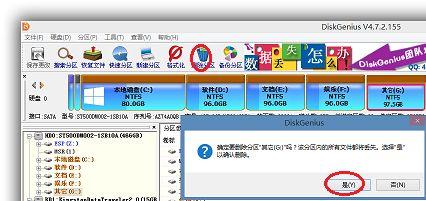 win7ghostmbr-(win7 mbr)