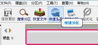 win7ghostmbr-(win7 mbr)