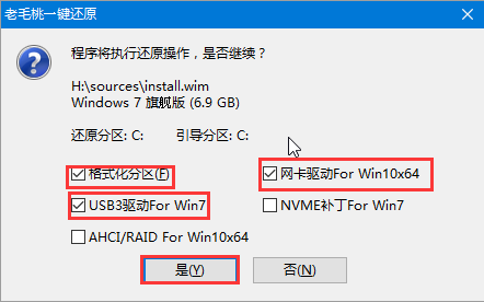 usbװϵͳwin7-(usbװϵͳ)