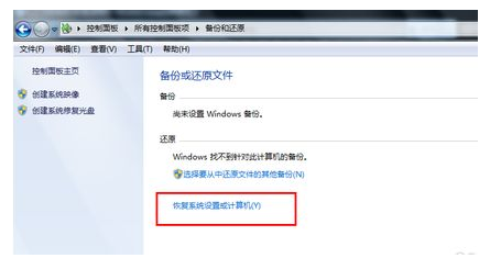 win10pewin7-(win10win7)