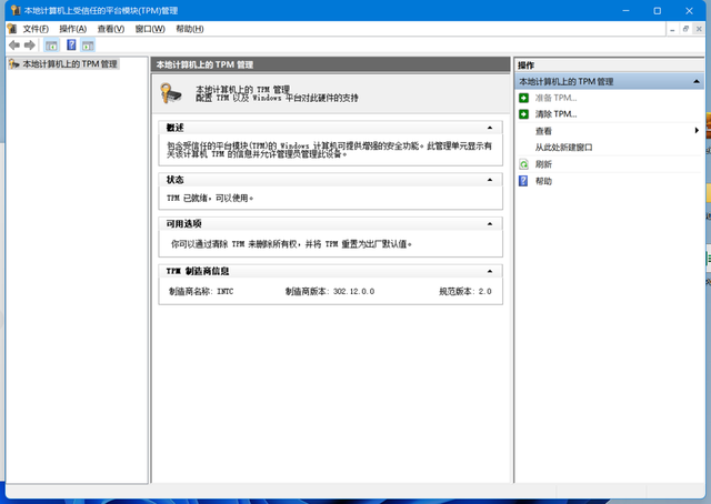 win7ϵͳʱ-(win7ʾʱ)