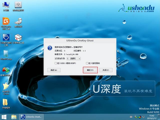 uװϵͳ-(Uװϵͳر)