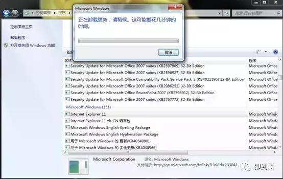 win7ieܿ-(win7ǿ)