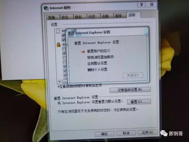 win7ieܿ-(win7ǿ)