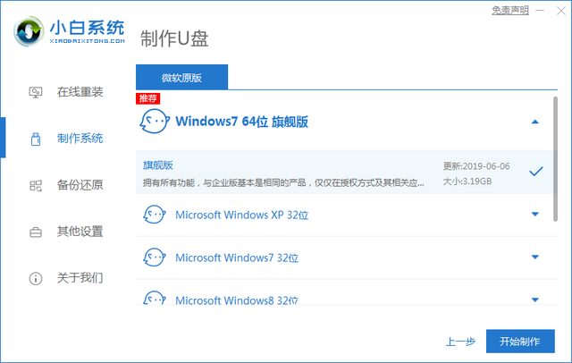 win8uʲô-(win8uô)