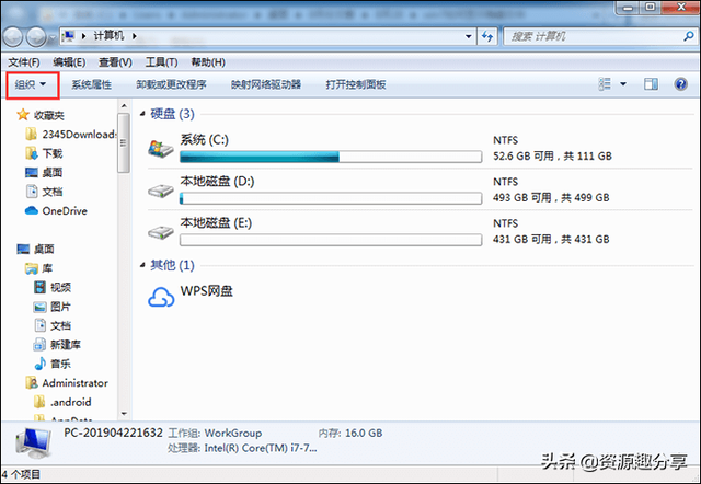 win7ʾļ-(WIN7ʾļ)