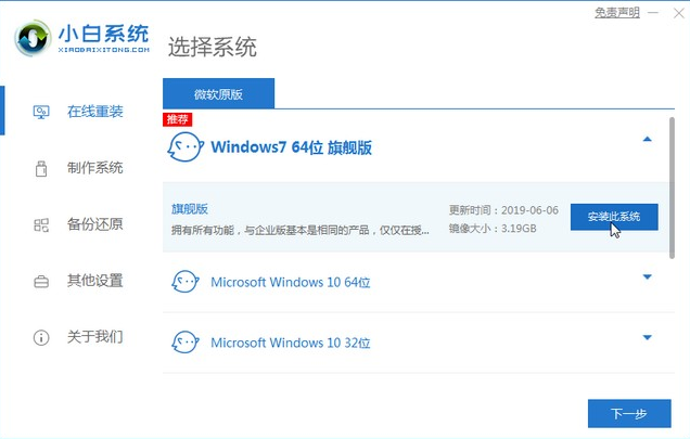 ˶a450win8win7-(˶a480uwin10win7)