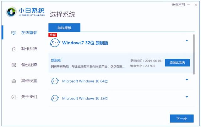 װϵͳwin7-(װϵͳwindows7)