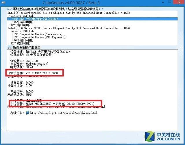 usb30ʶ30u-(ʶusb3.0u)