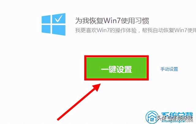 win10ϵͳԸwin7-(win10ϵͳwin7淽)